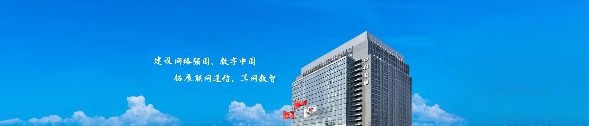 国营金鸡岭农场联通宽带